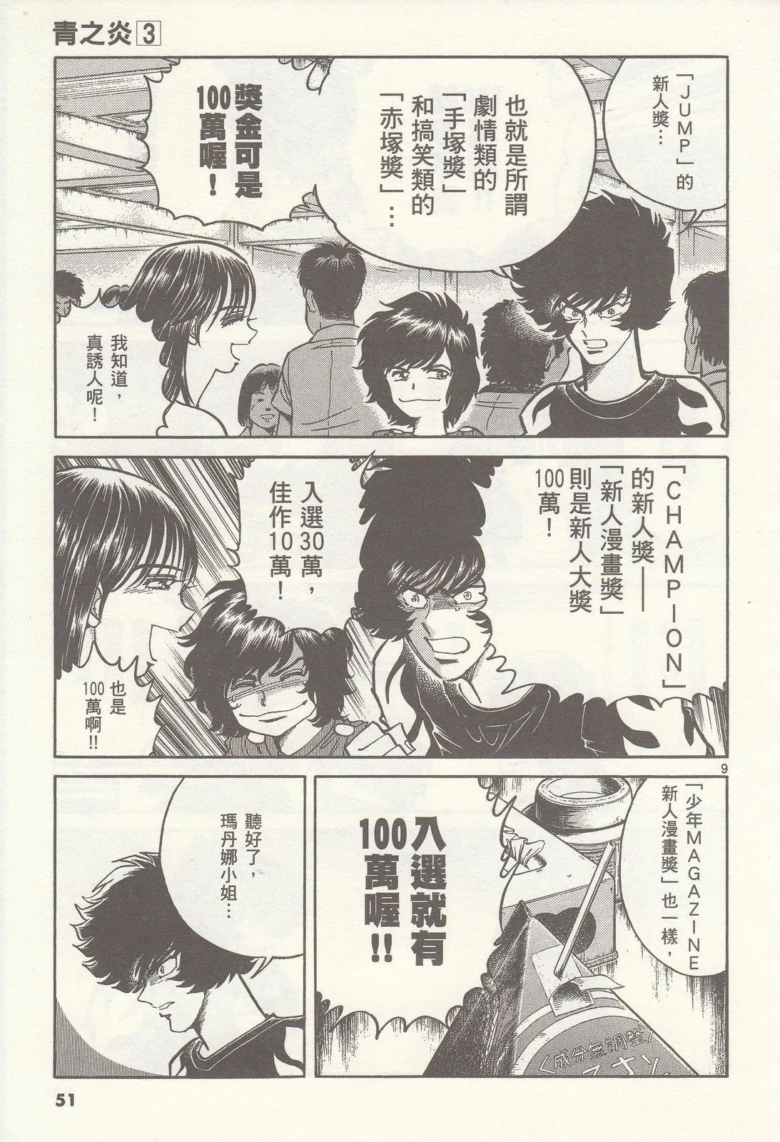 第 51 页
