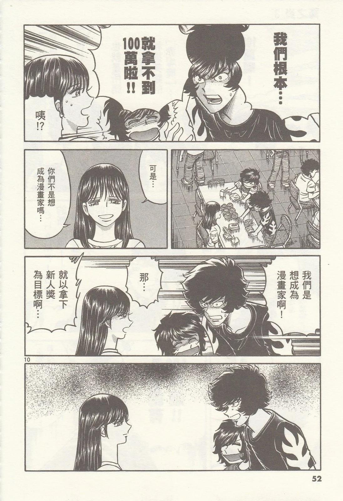 第 52 页