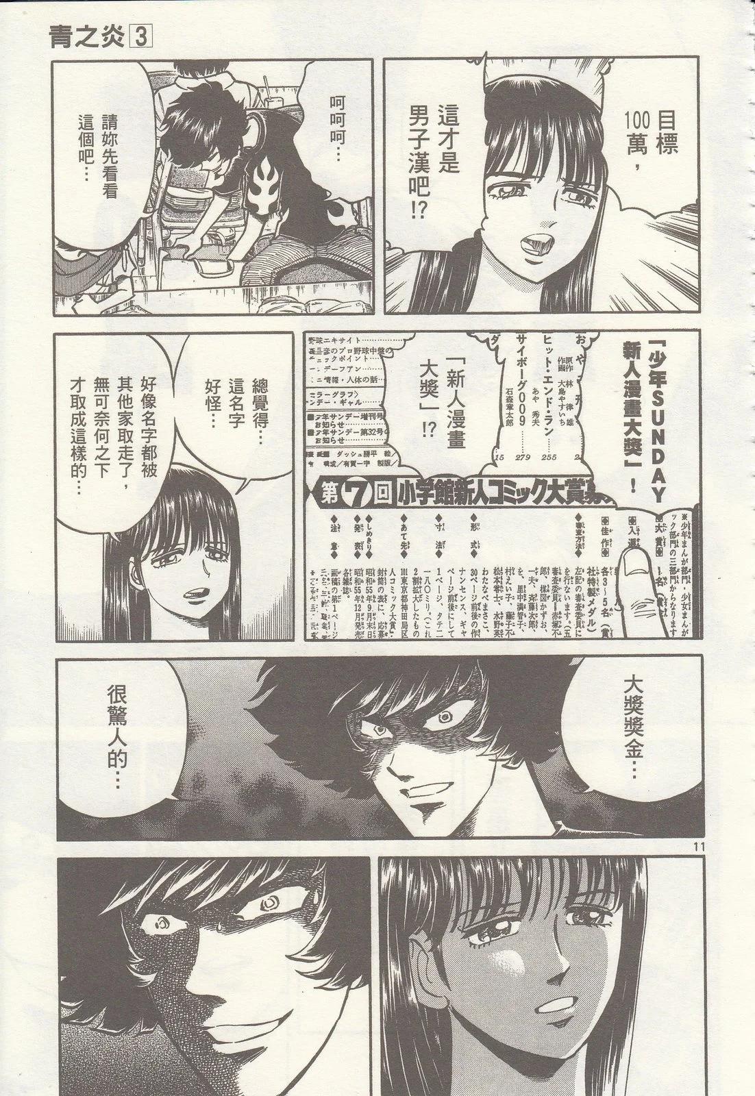 第 53 页