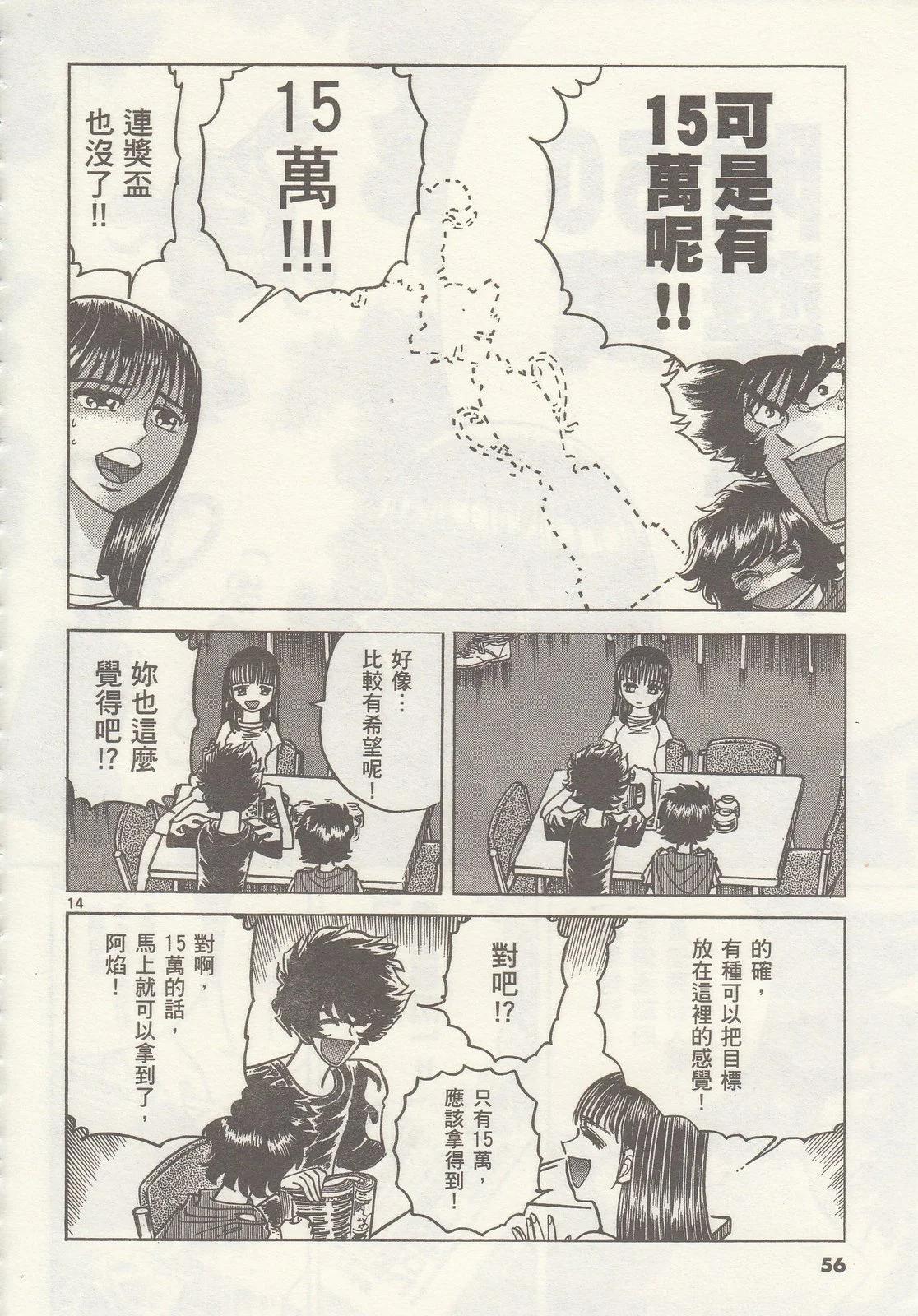 第 56 页