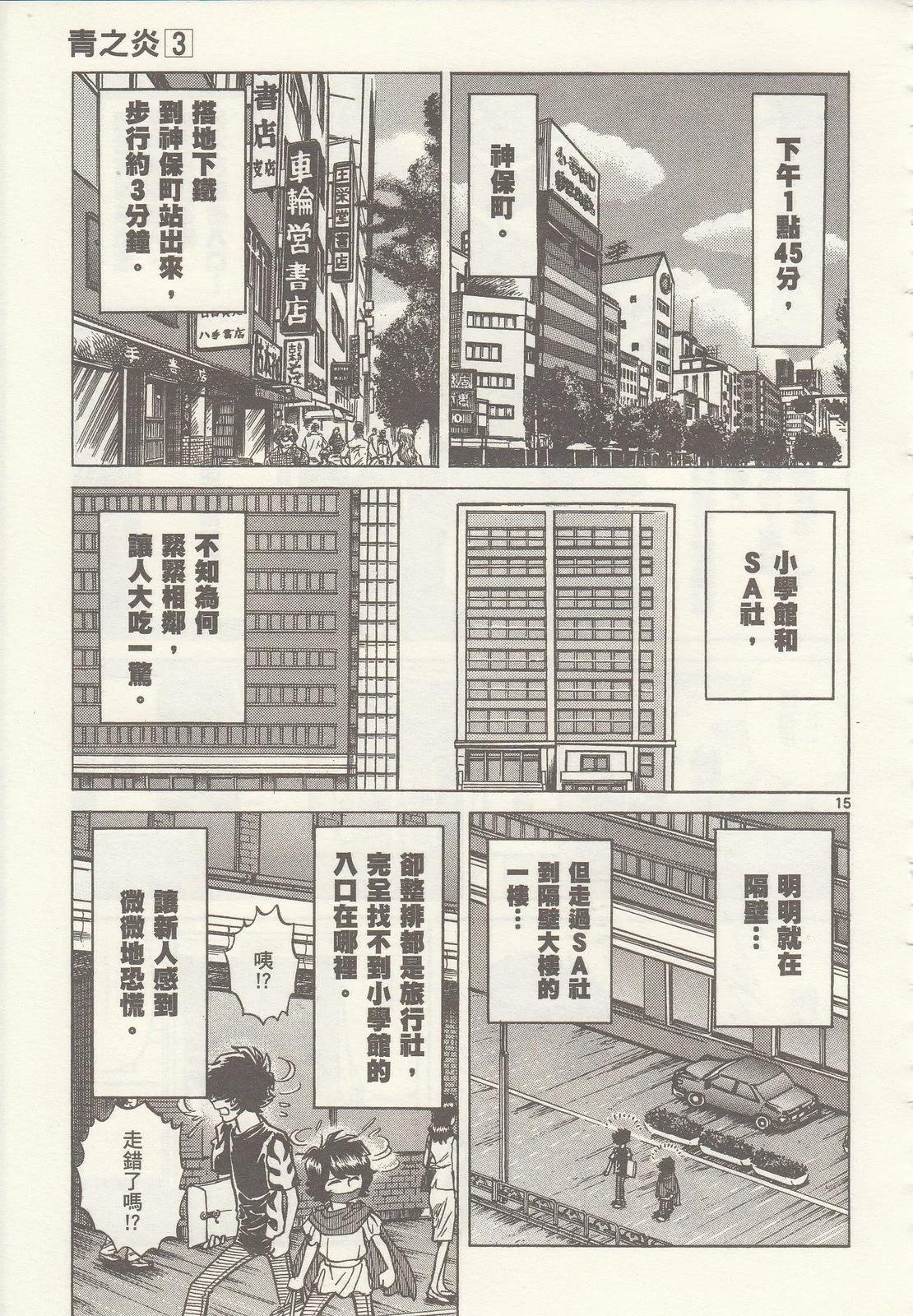 第 57 页