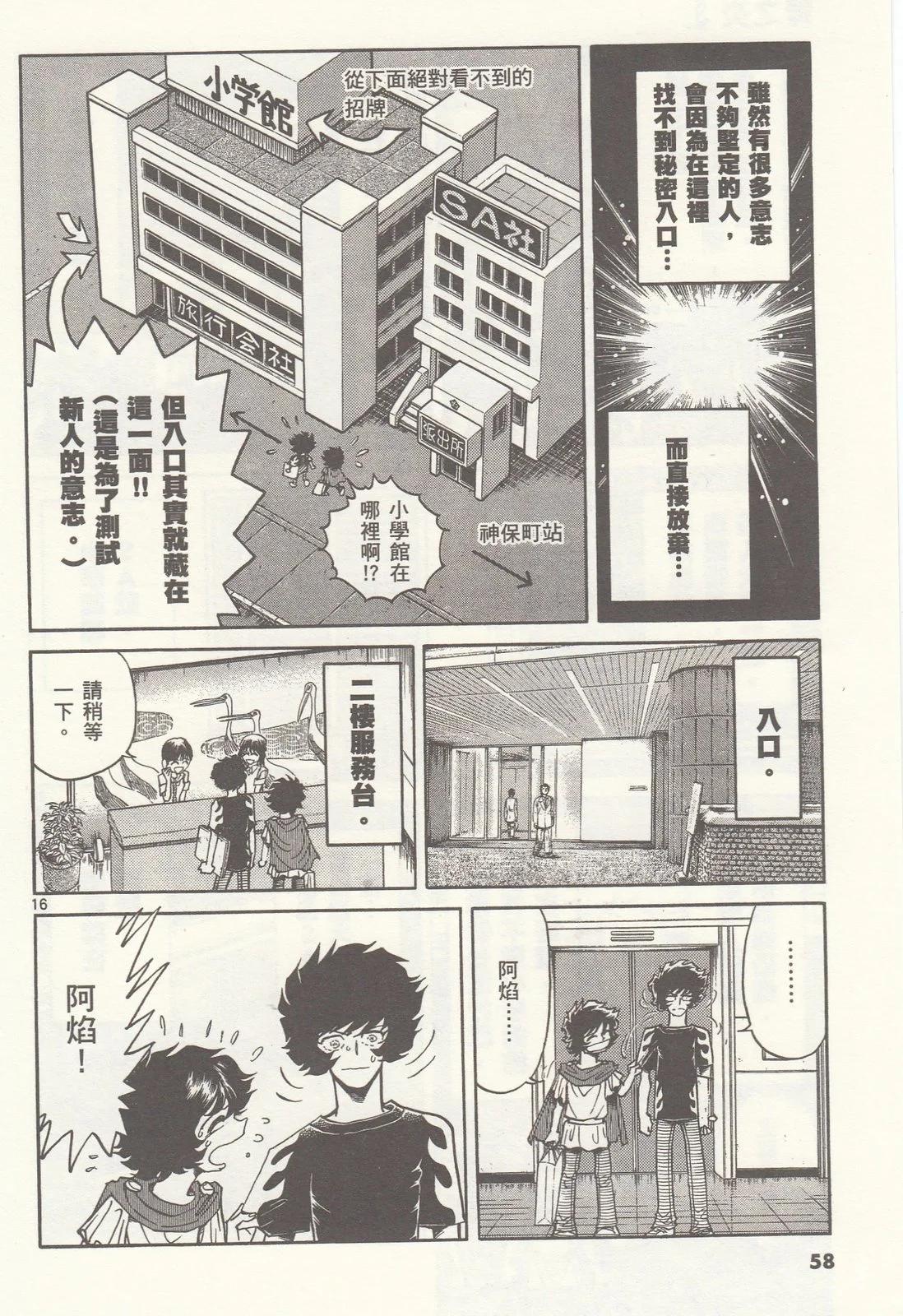 第 58 页