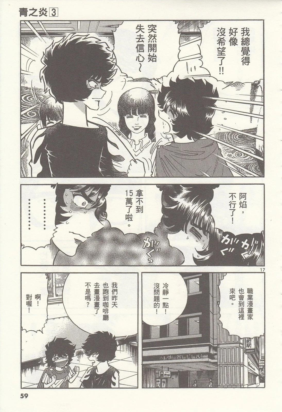 第 59 页