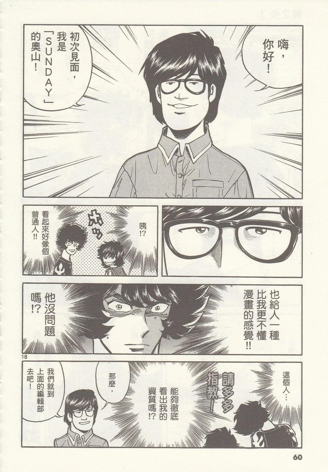 第 60 页