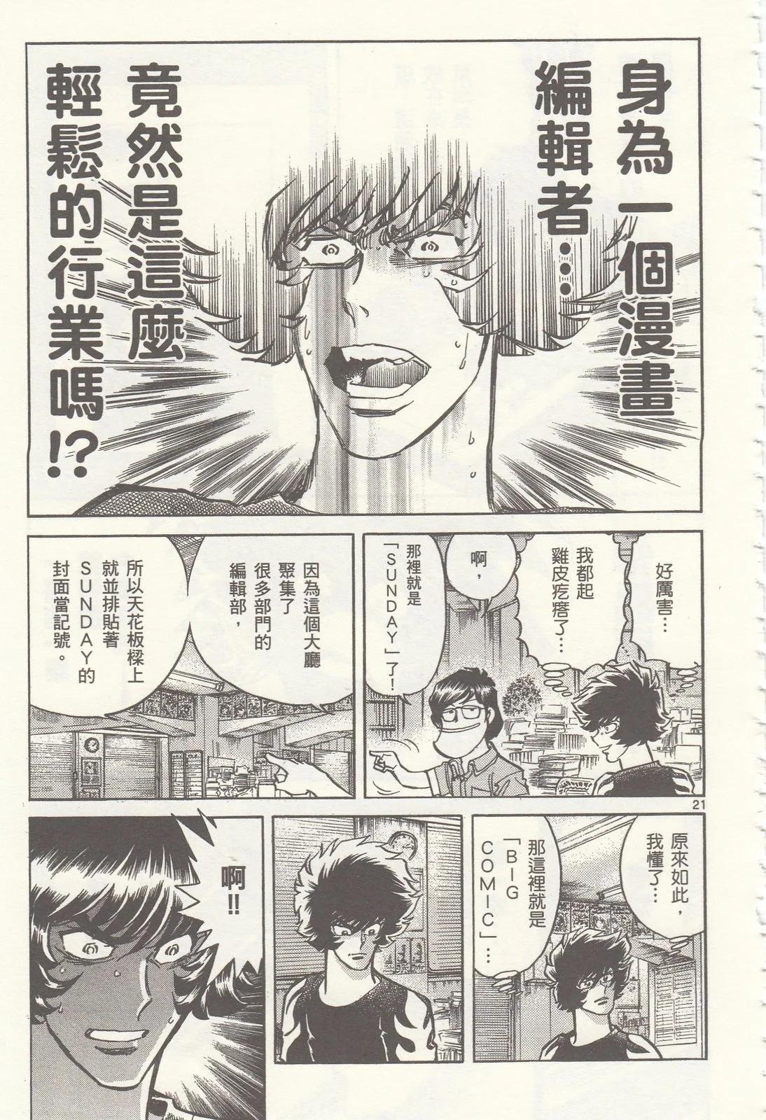 第 63 页