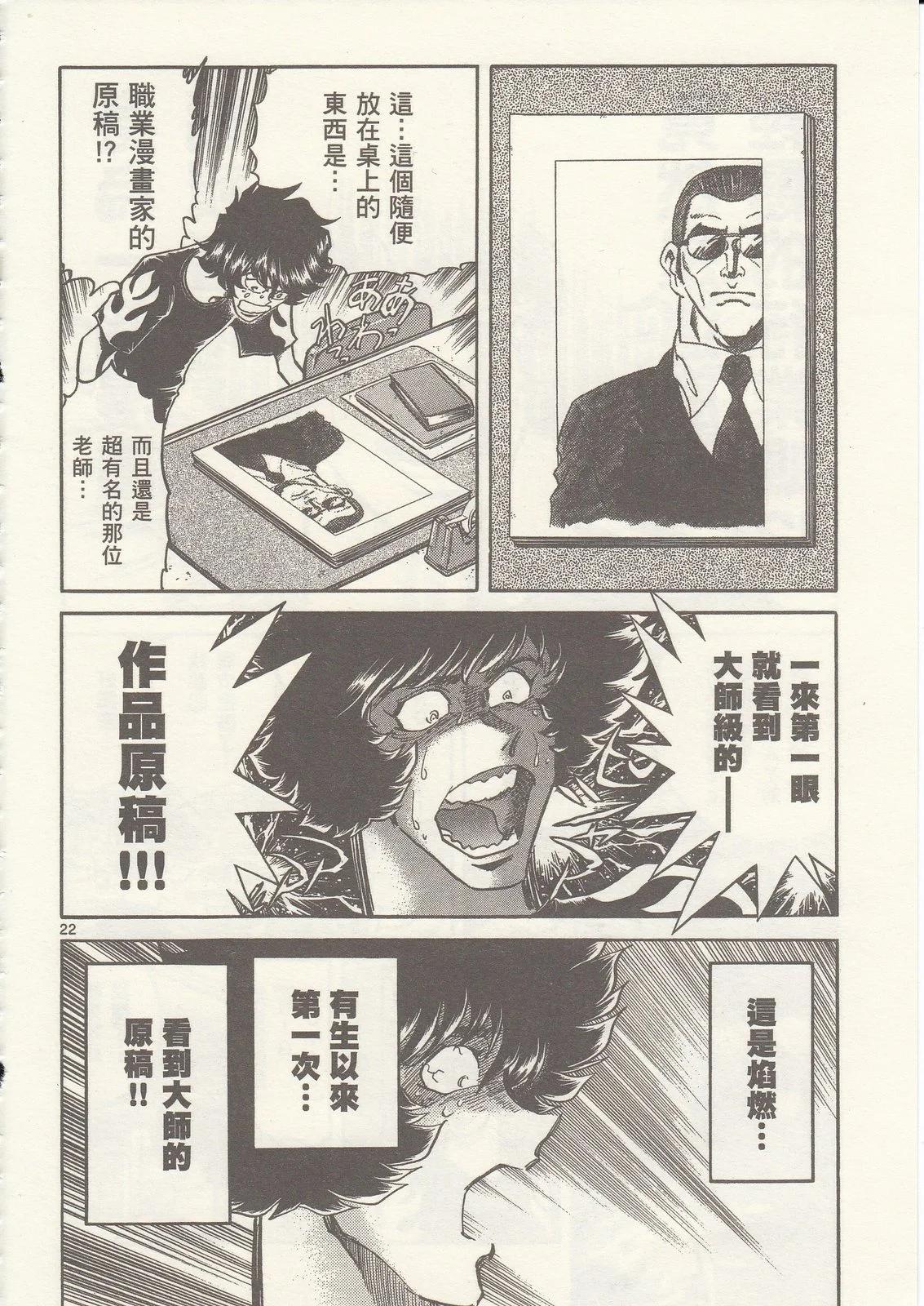 第 64 页