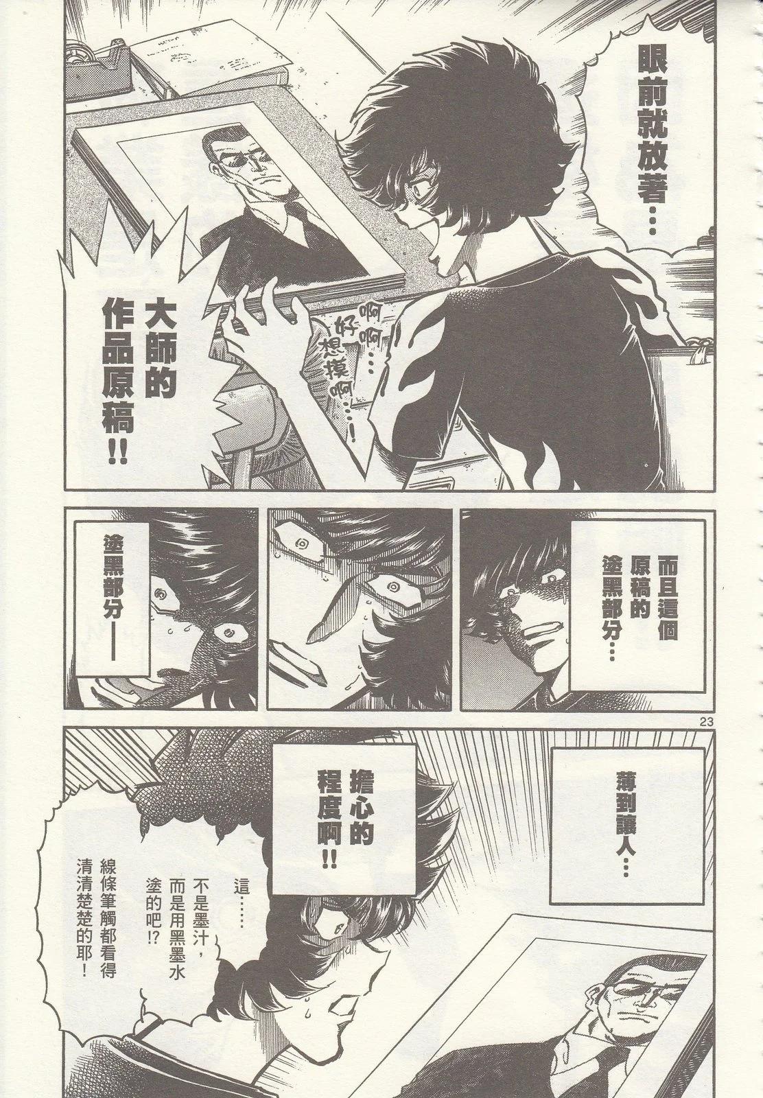 第 65 页
