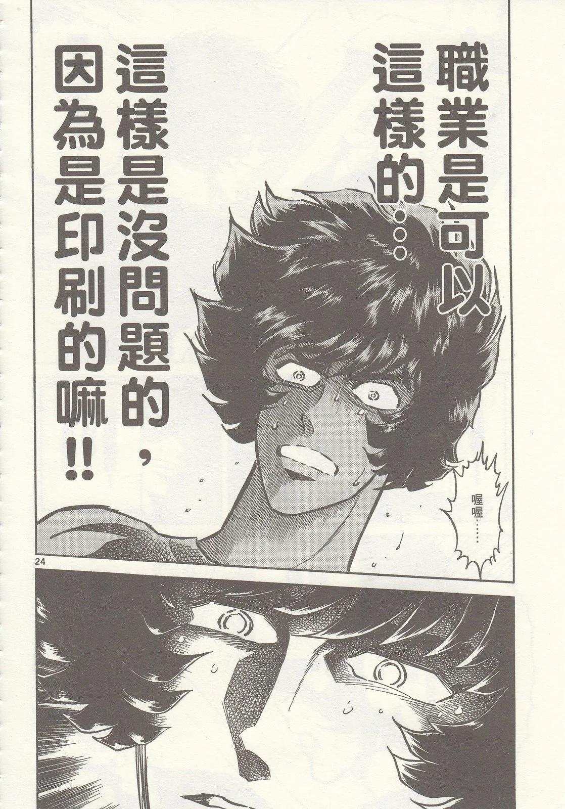第 66 页
