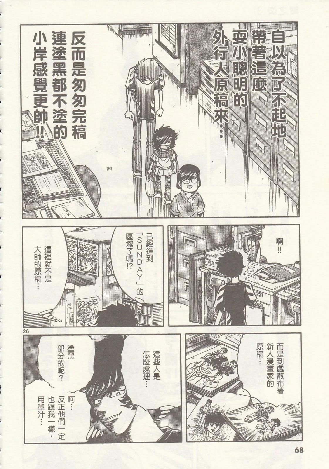 第 68 页
