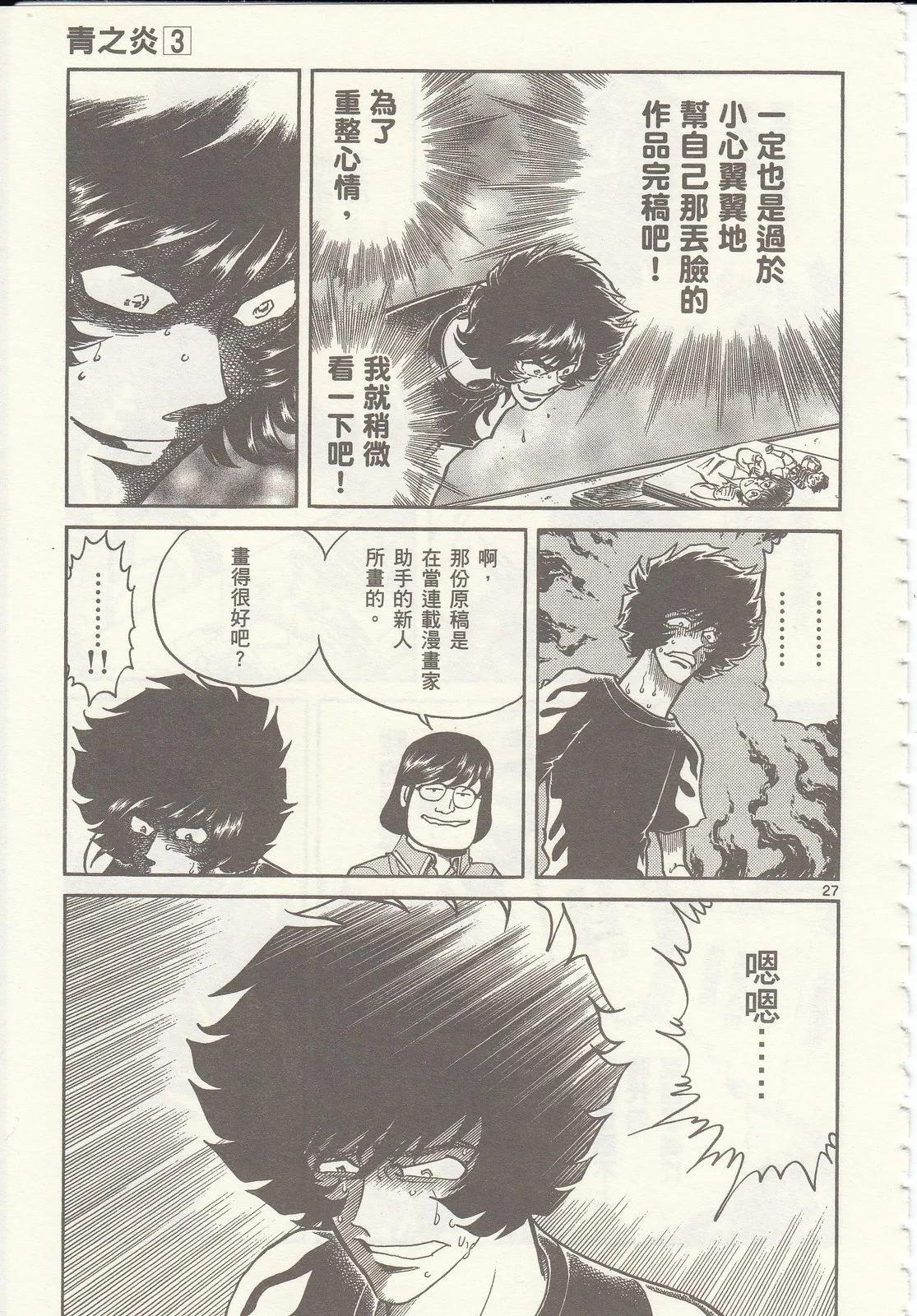 第 69 页