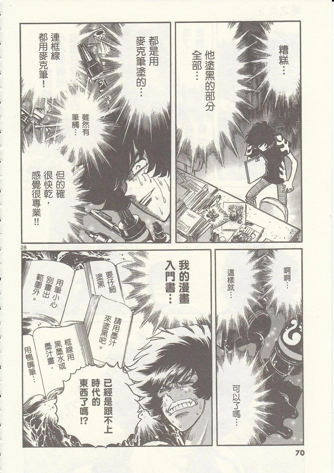 第 70 页
