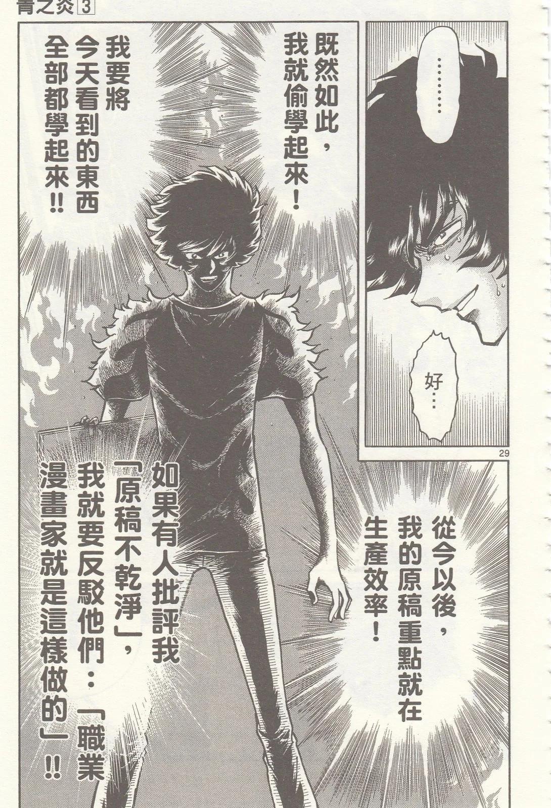 第 71 页