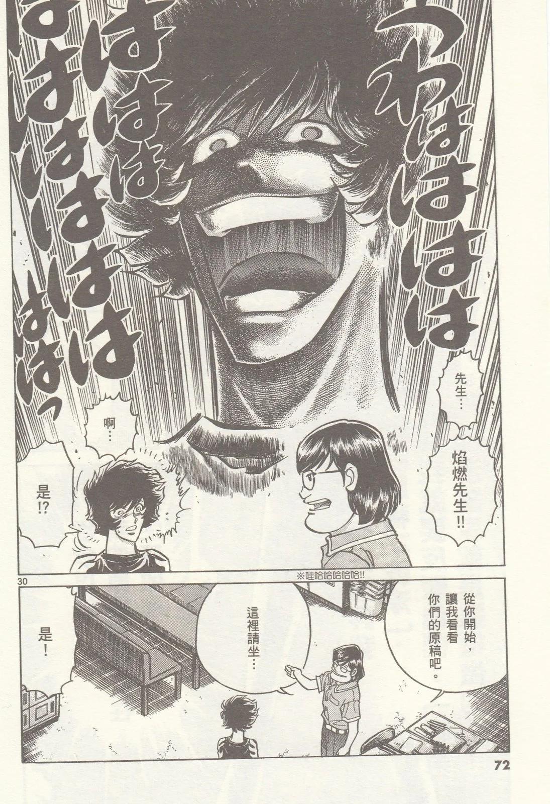 第 72 页