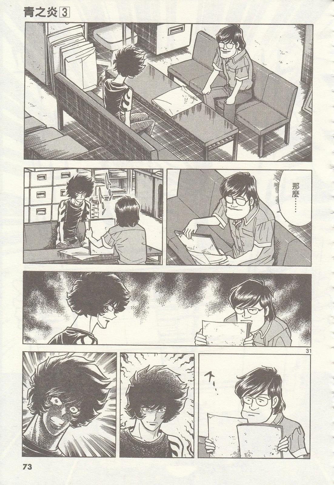 第 73 页