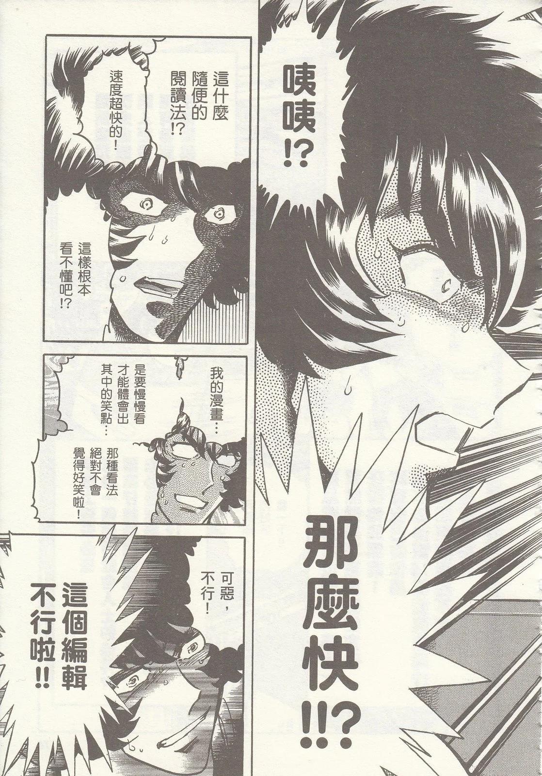 第 75 页