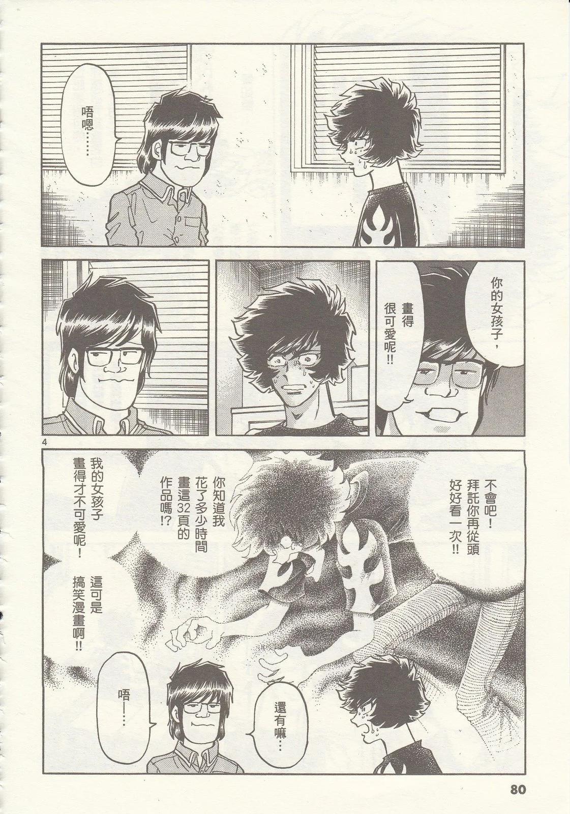 第 80 页