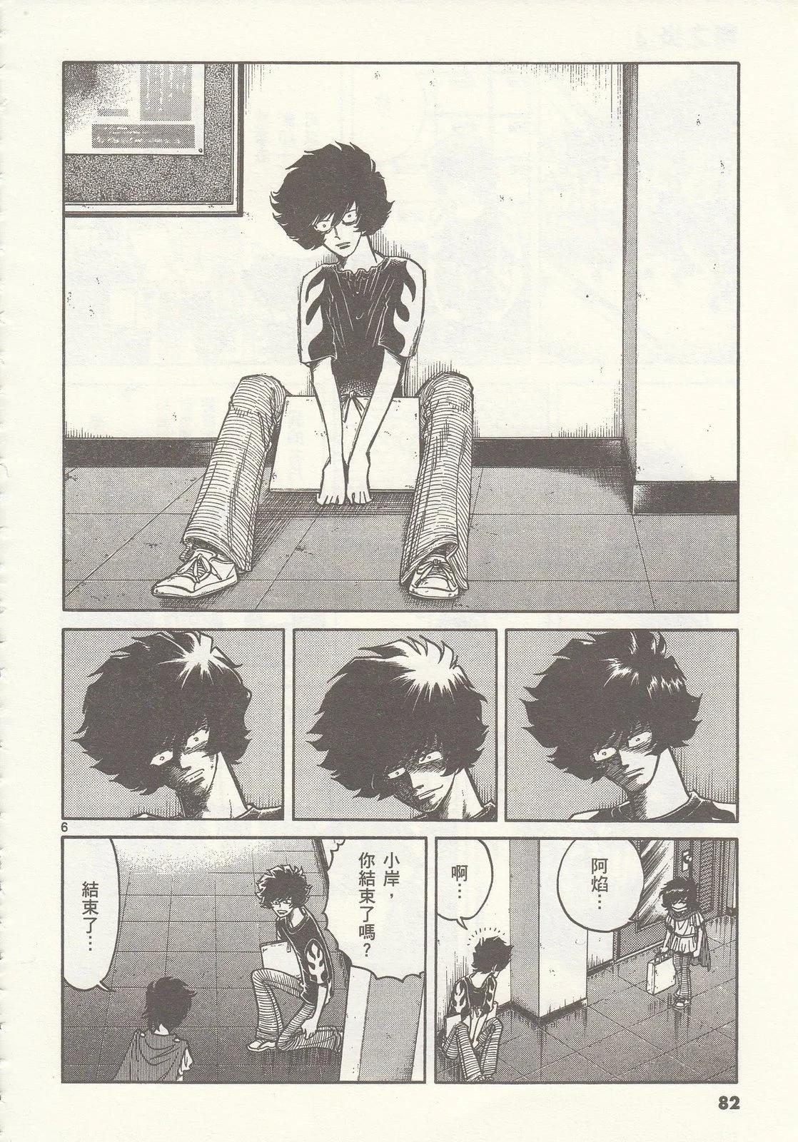 第 82 页