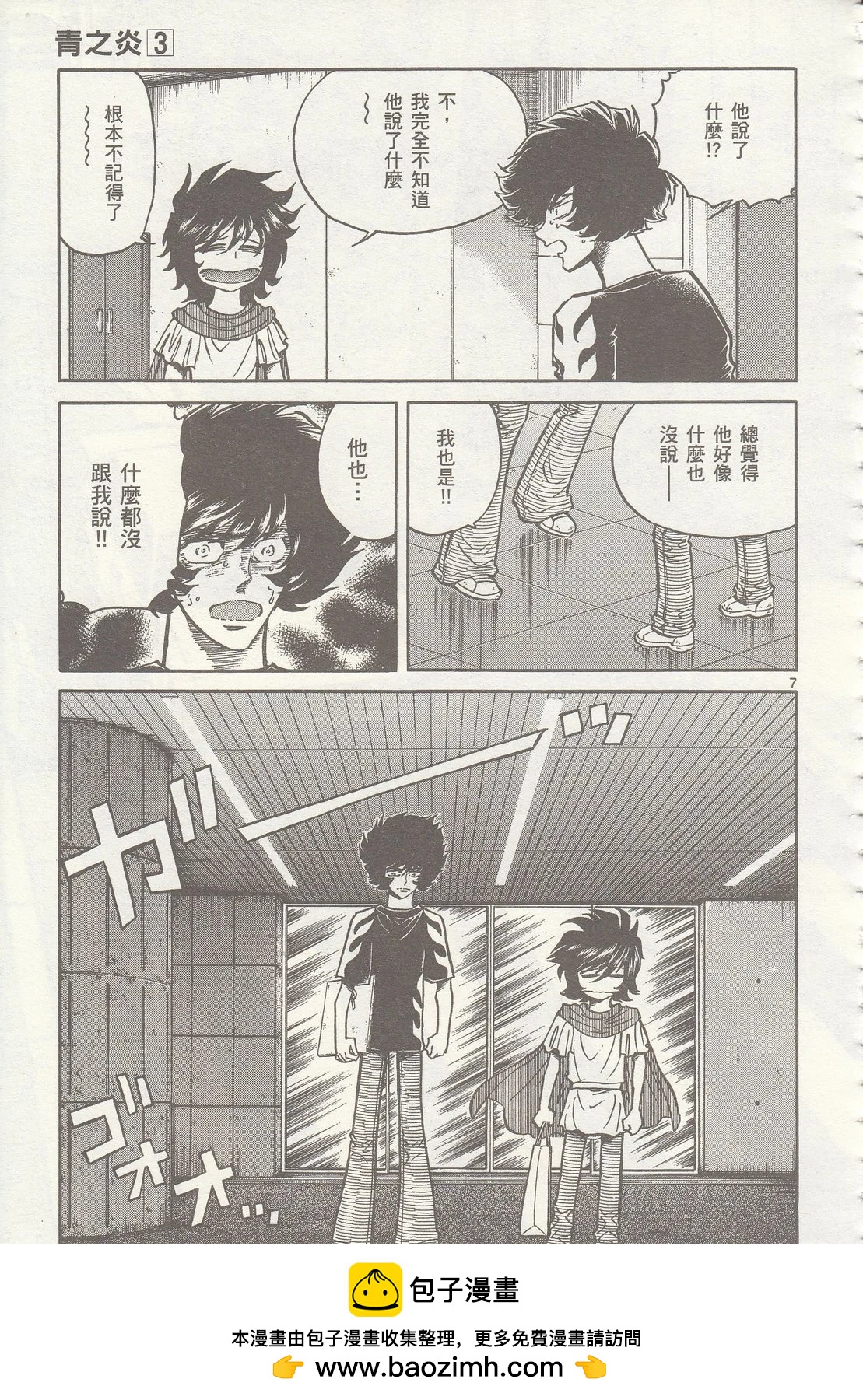 第 83 页