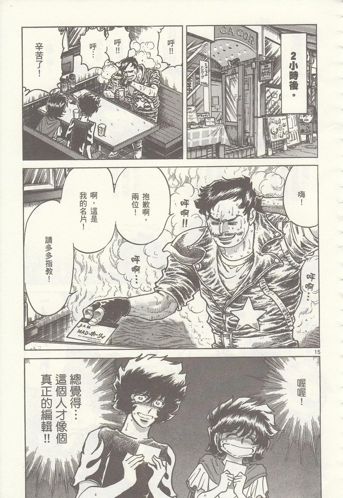 第 91 页