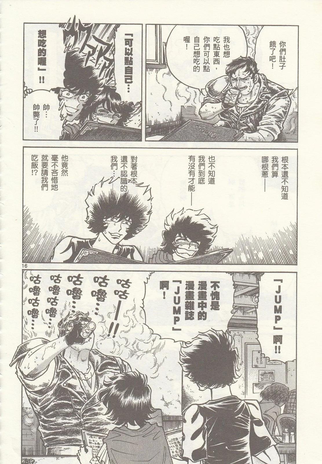 第 92 页