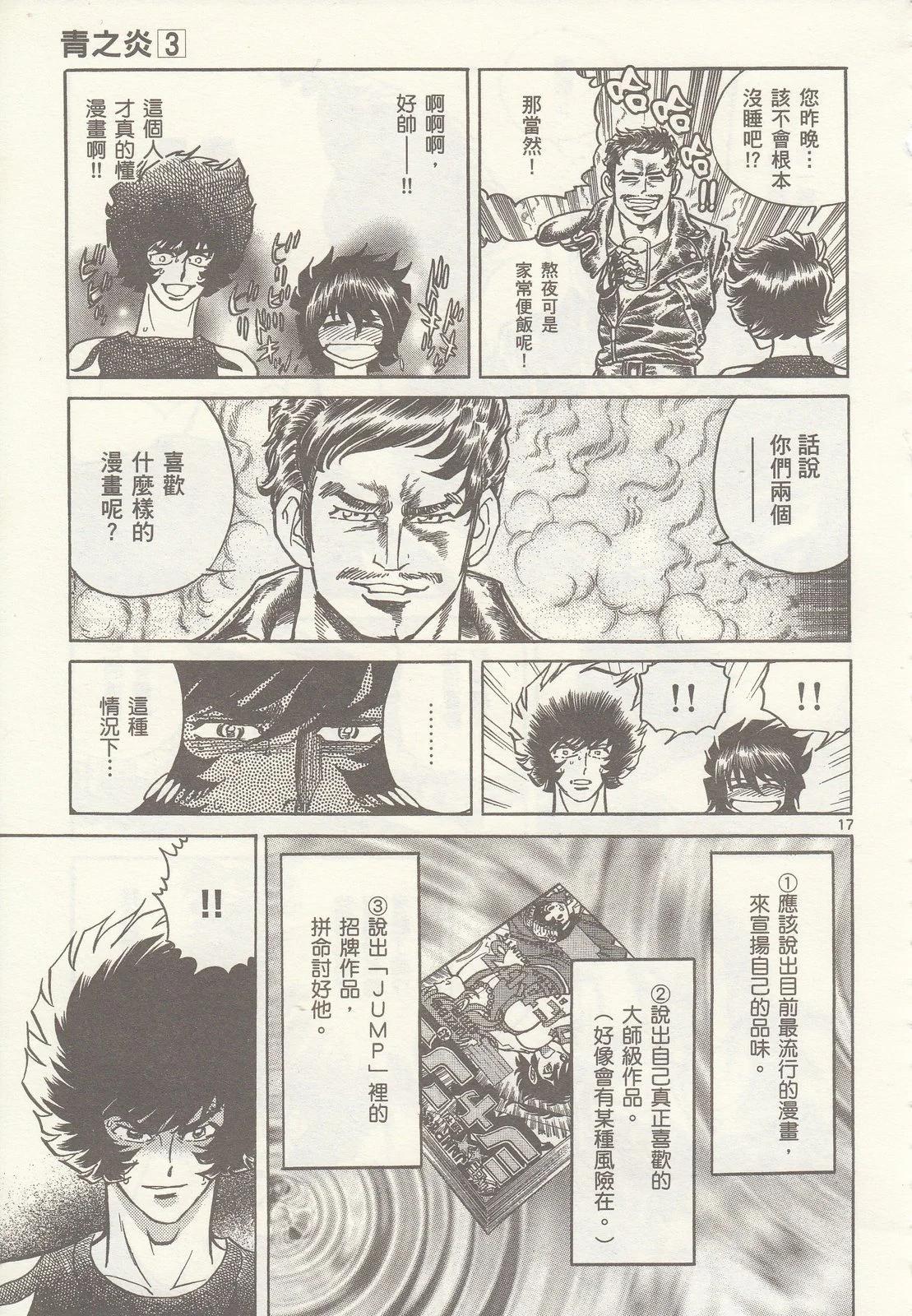 第 93 页