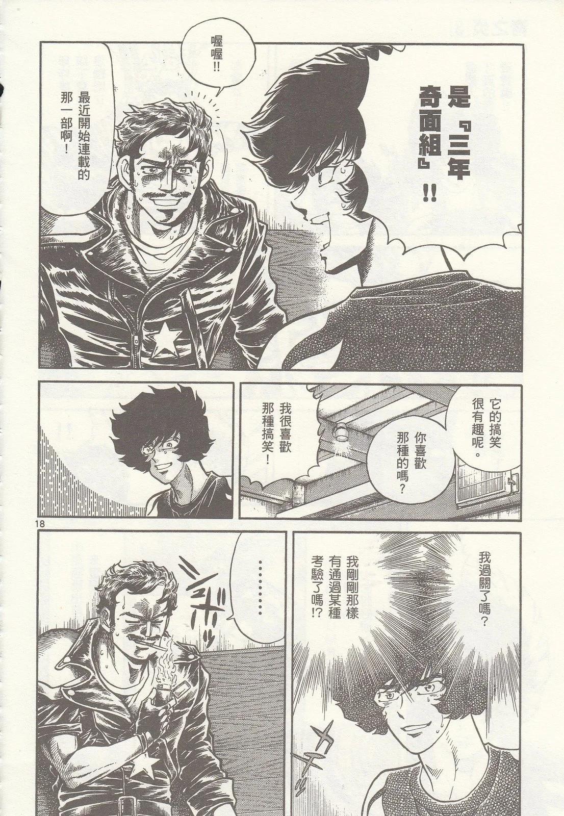 第 94 页