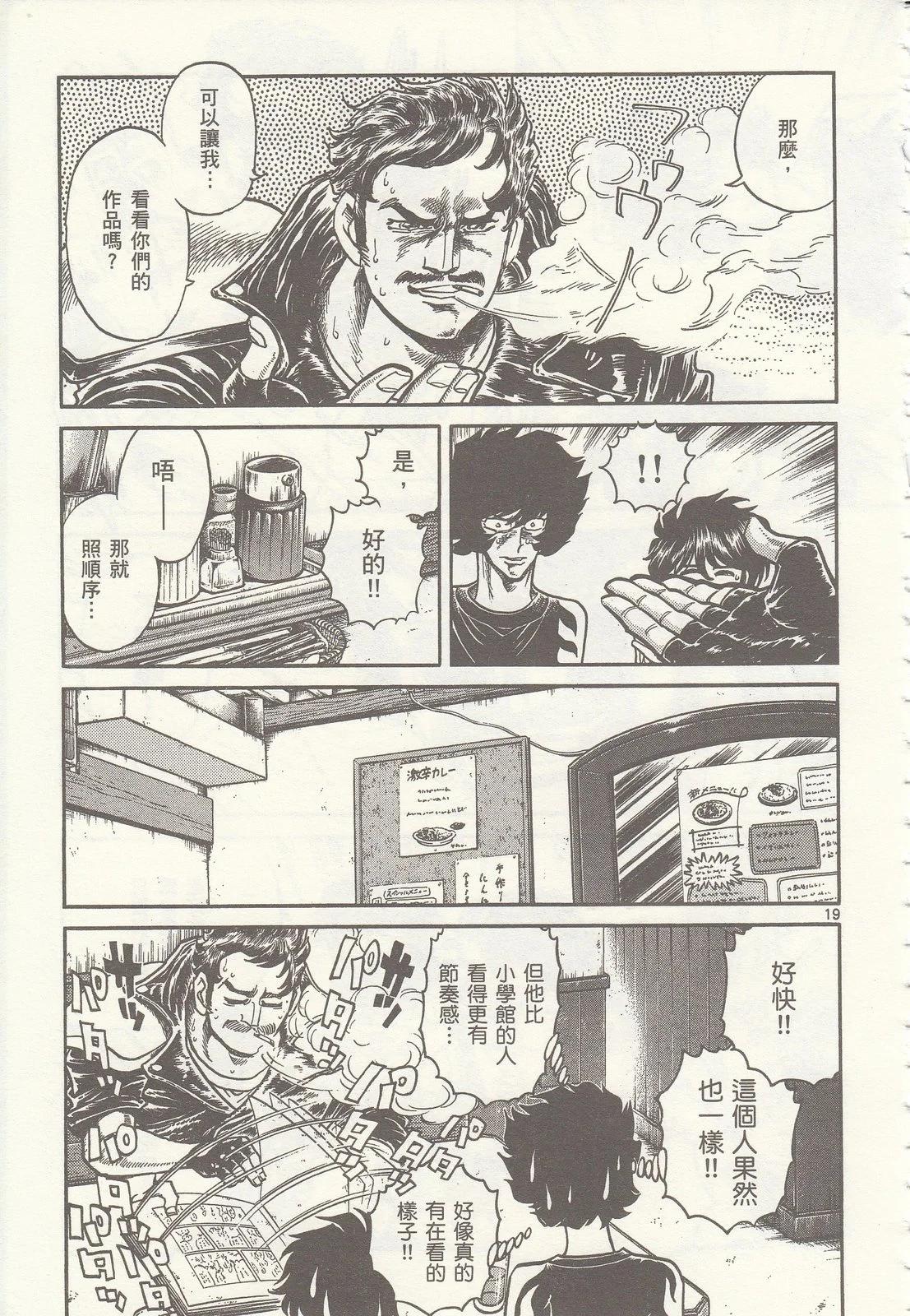 第 95 页
