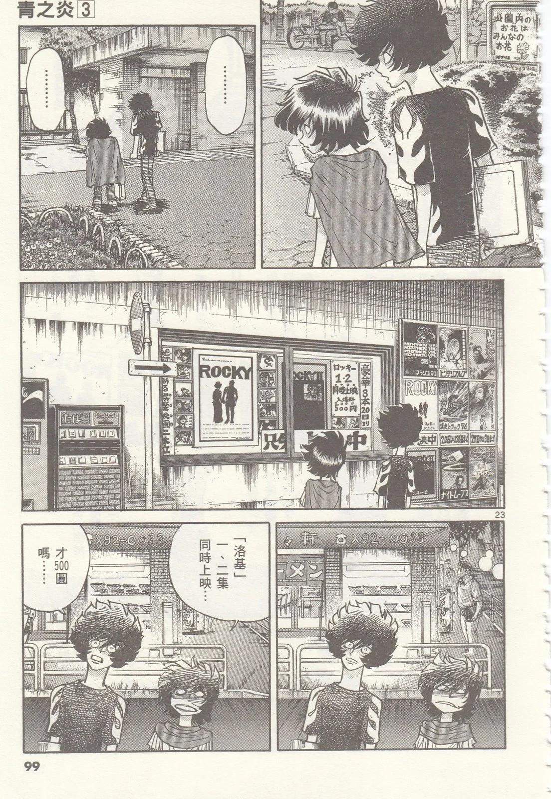 第 99 页