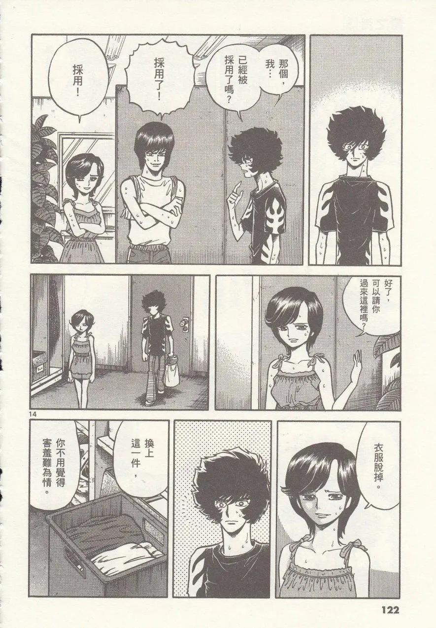 第 14 页