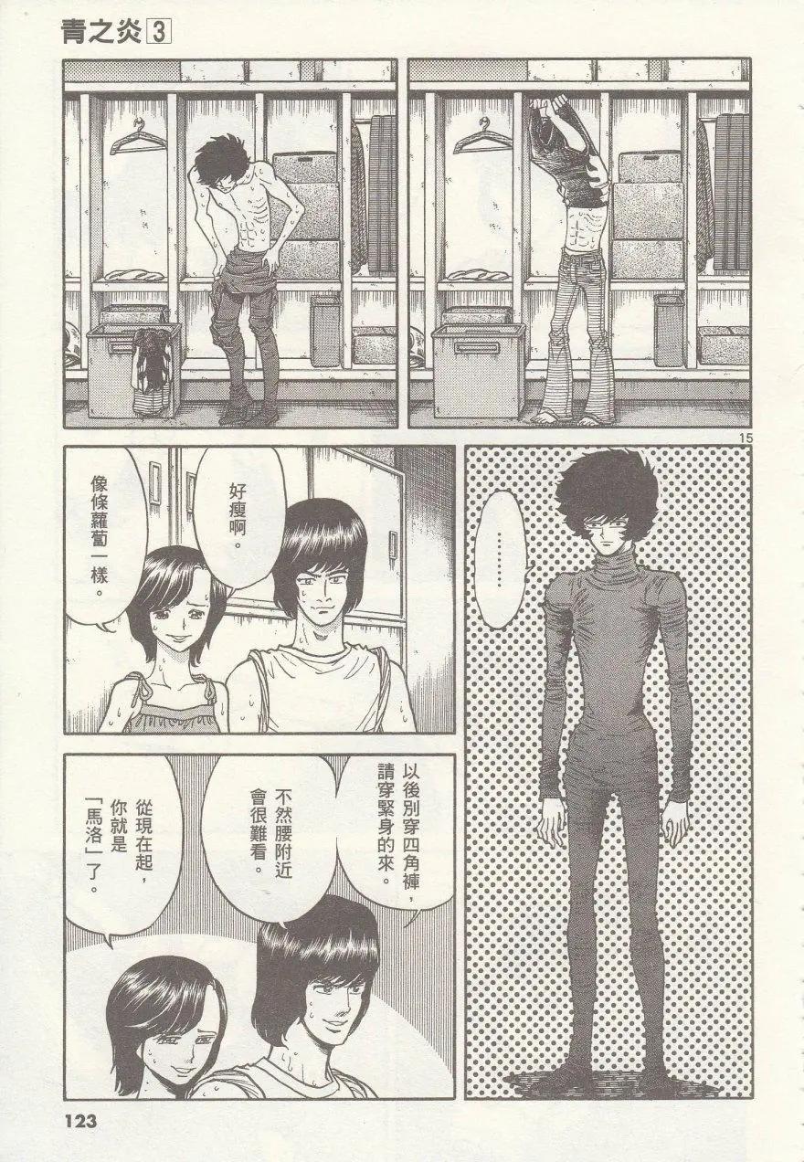 第 15 页
