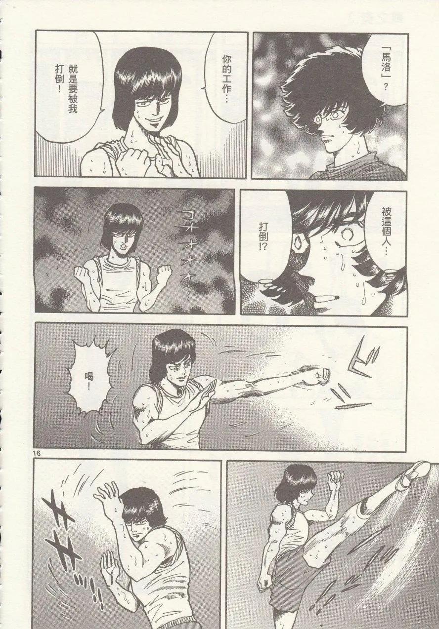 第 16 页
