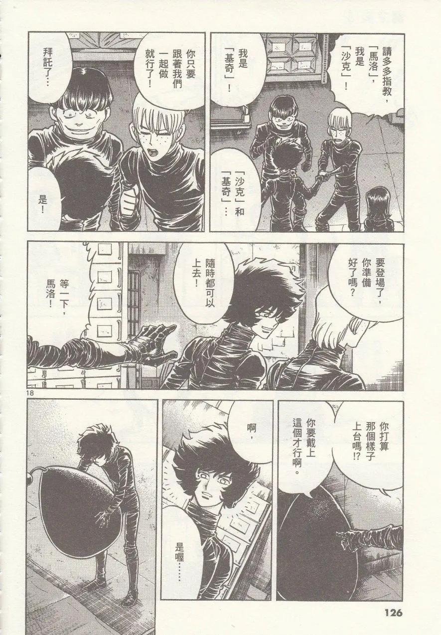 第 18 页