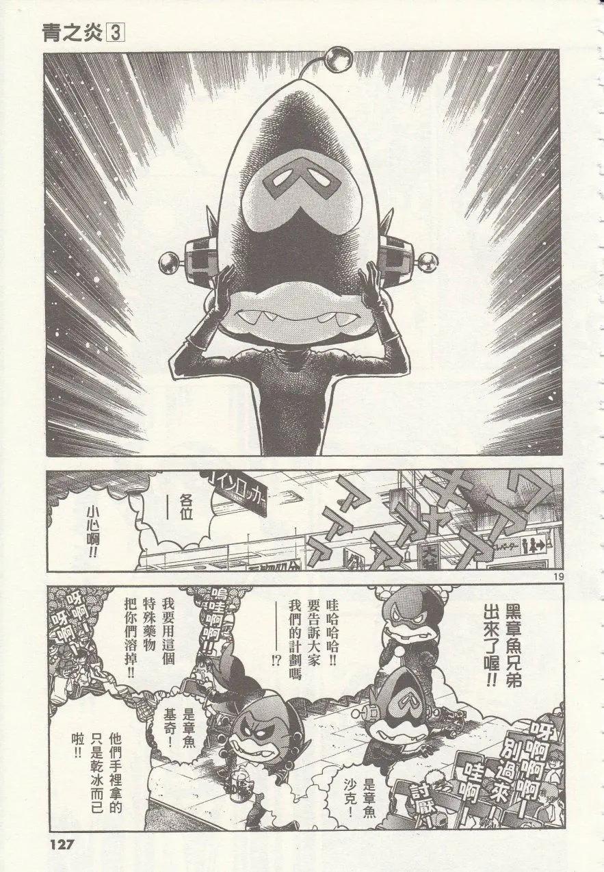 第 19 页