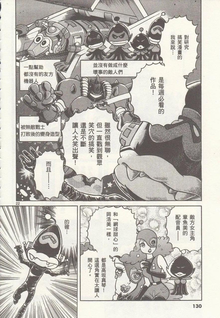 第 22 页