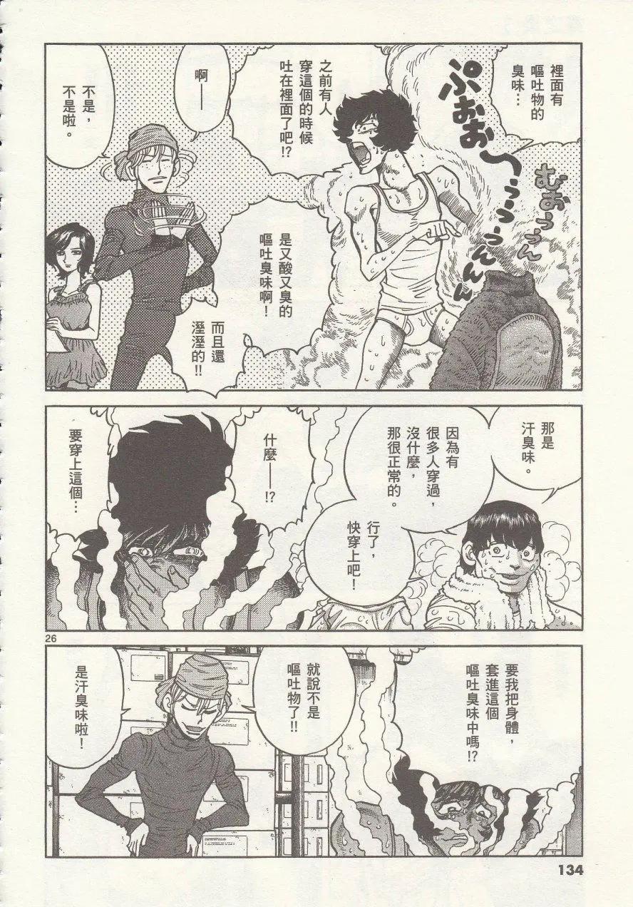 第 26 页
