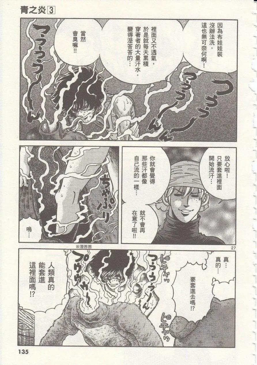 第 27 页