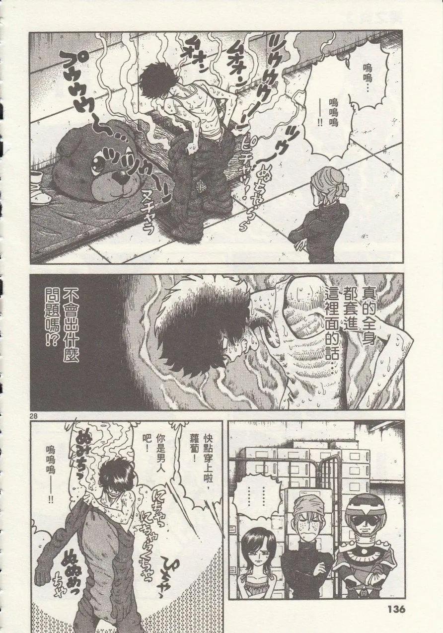 第 28 页