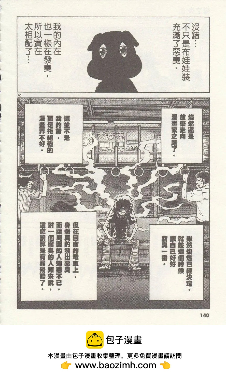 第 32 页