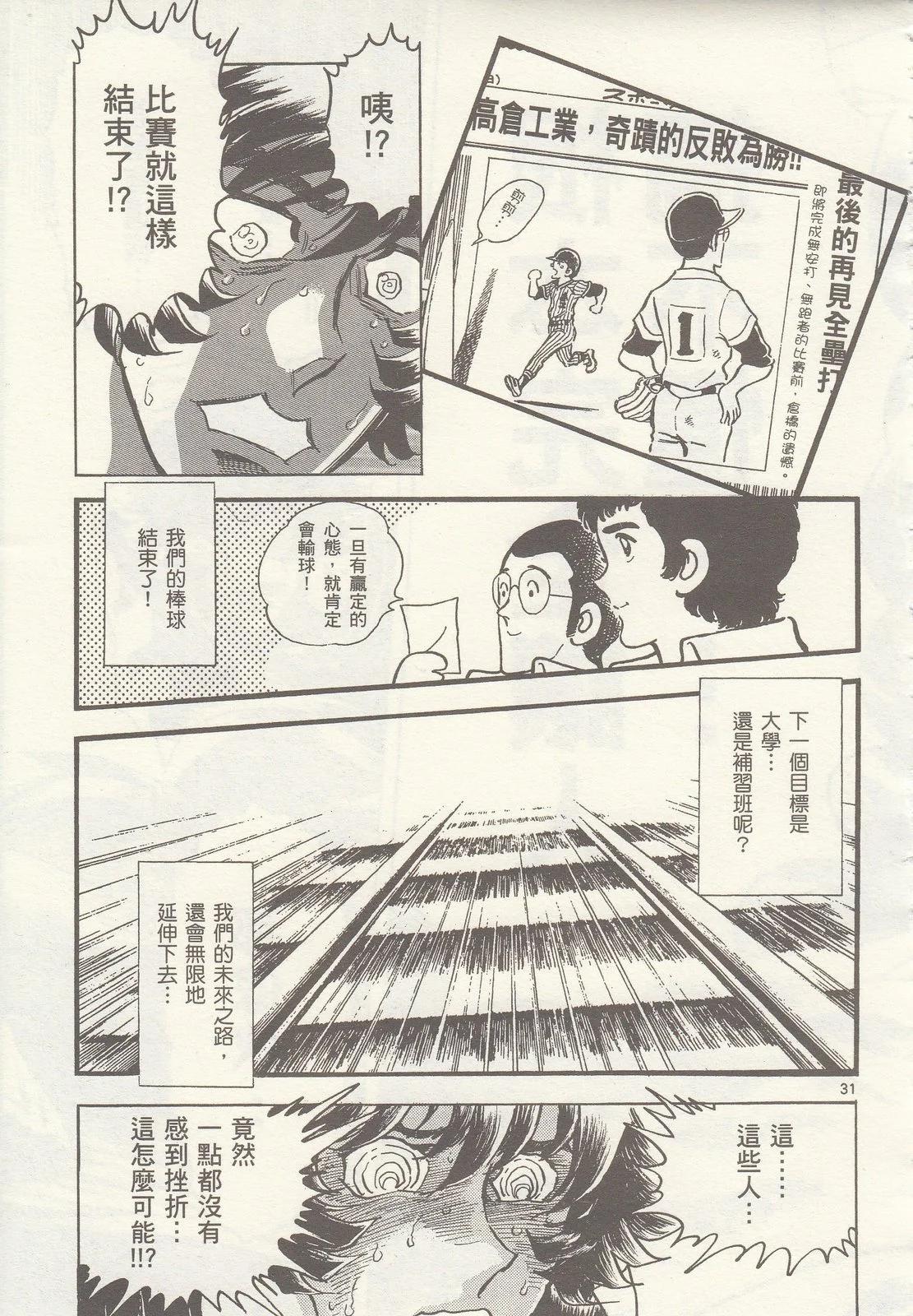 第 102 页