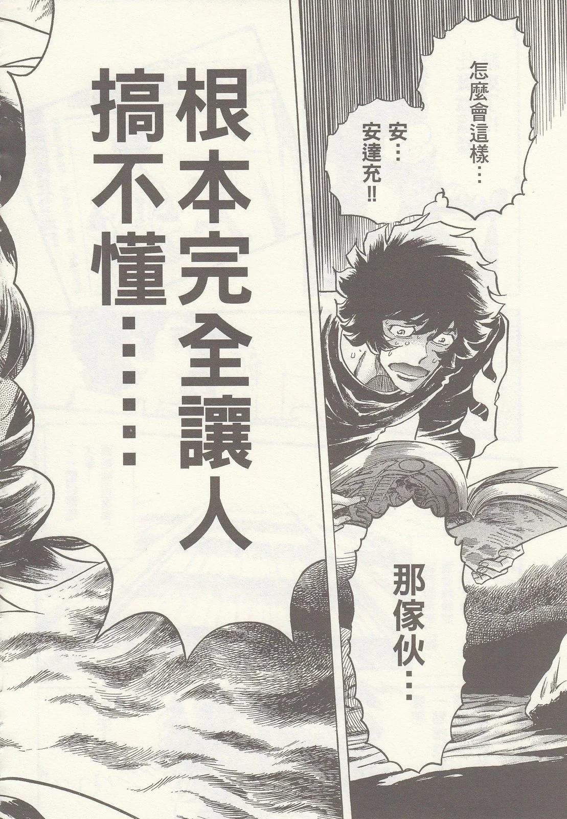 第 103 页