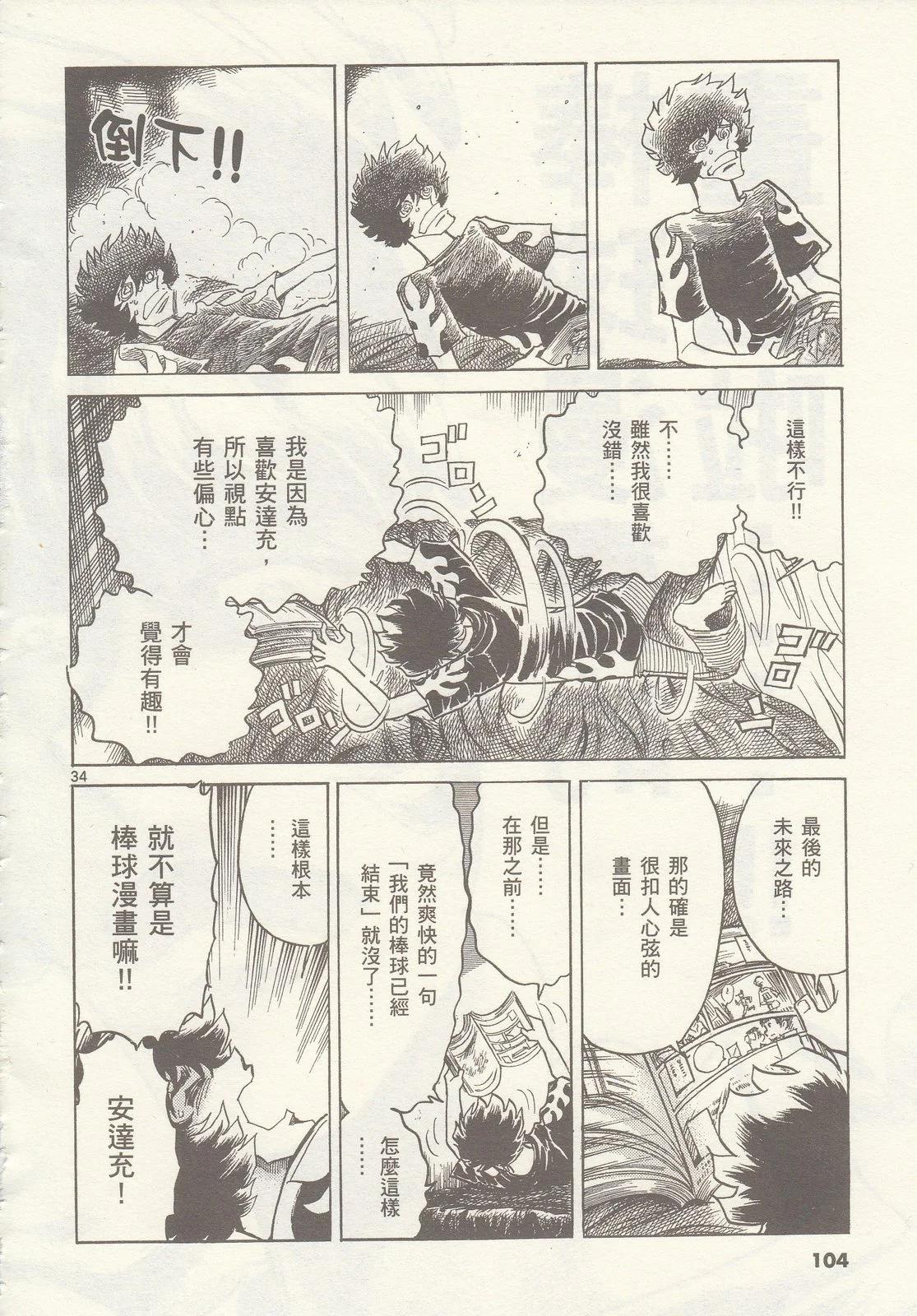 第 105 页