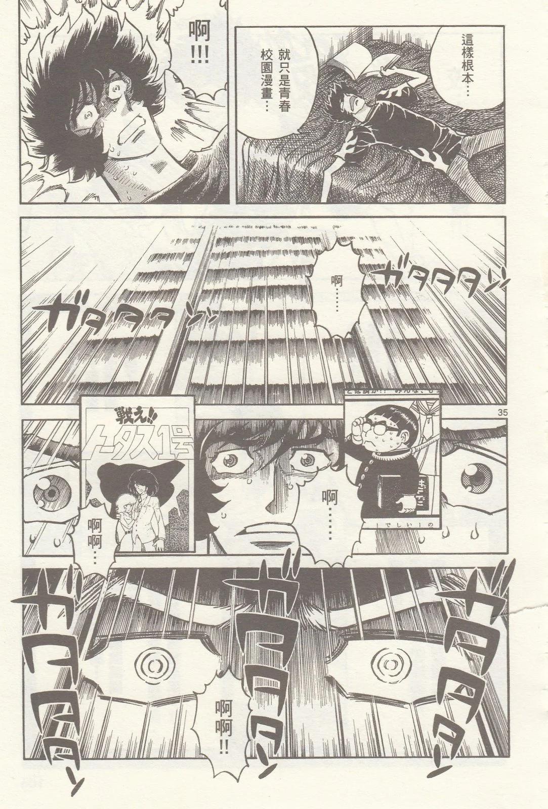 第 106 页