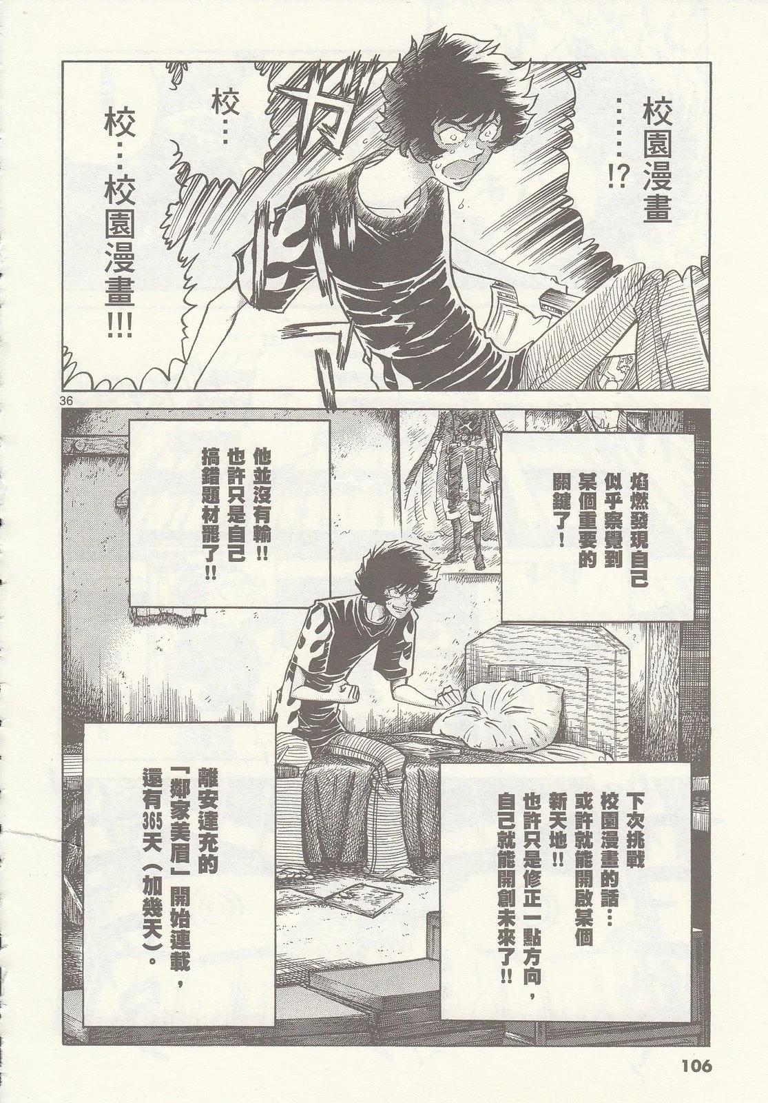 第 107 页