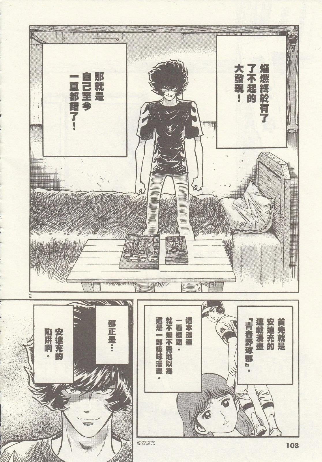 第 109 页