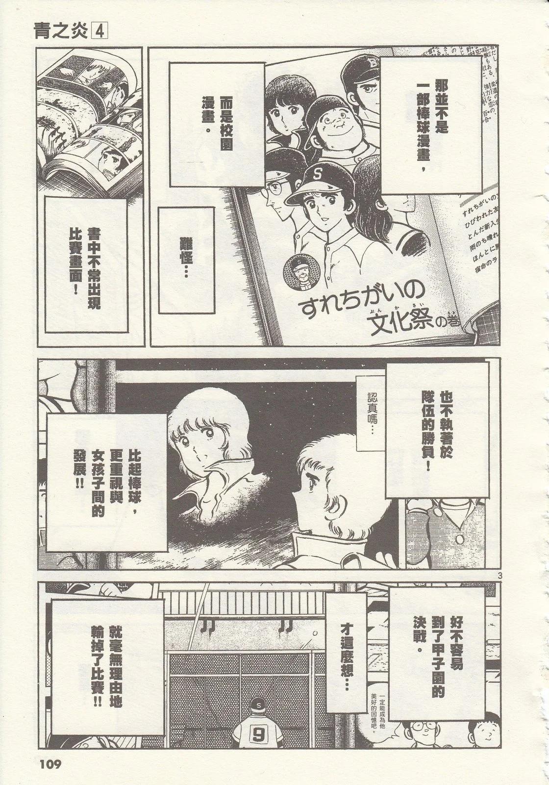 第 110 页