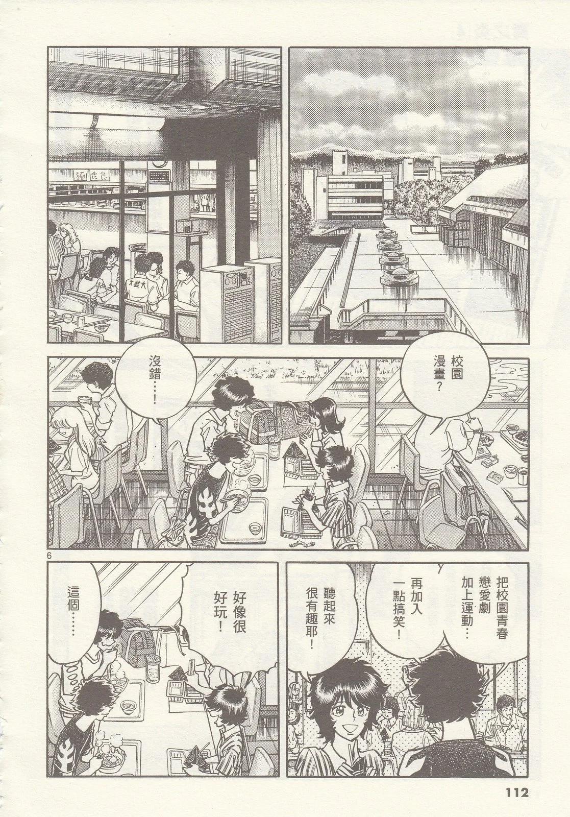 第 113 页