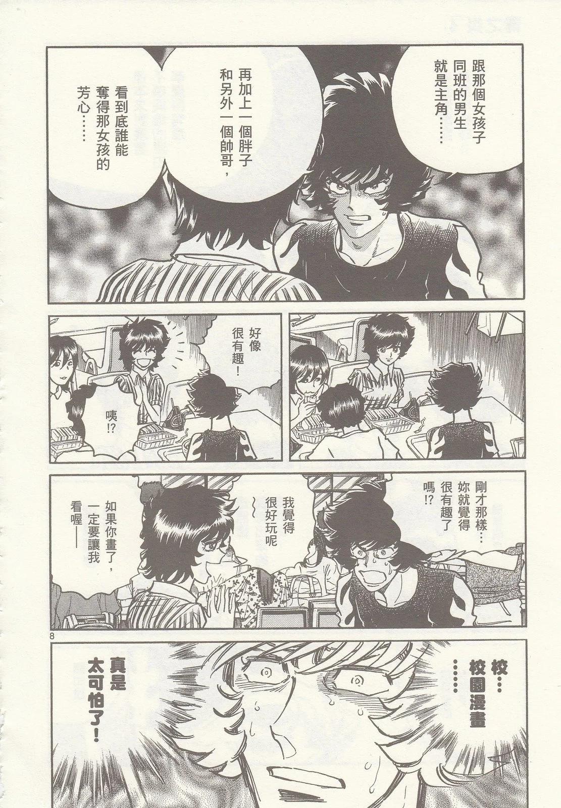 第 115 页