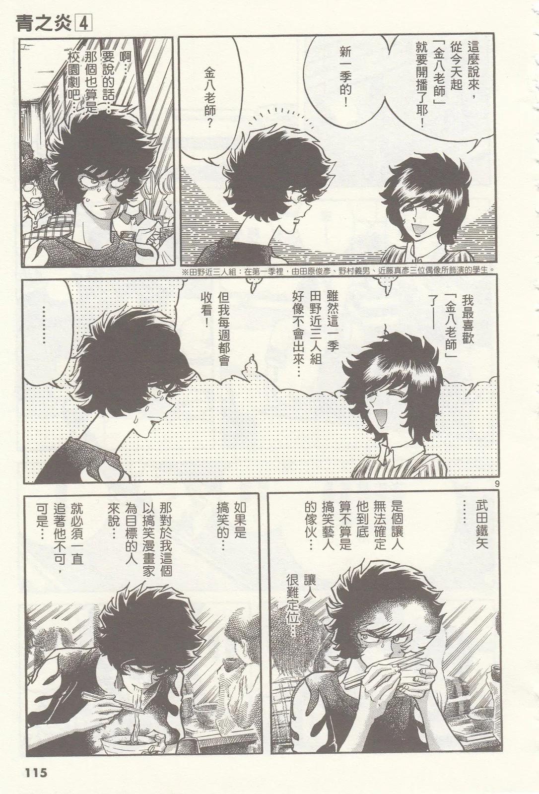 第 116 页