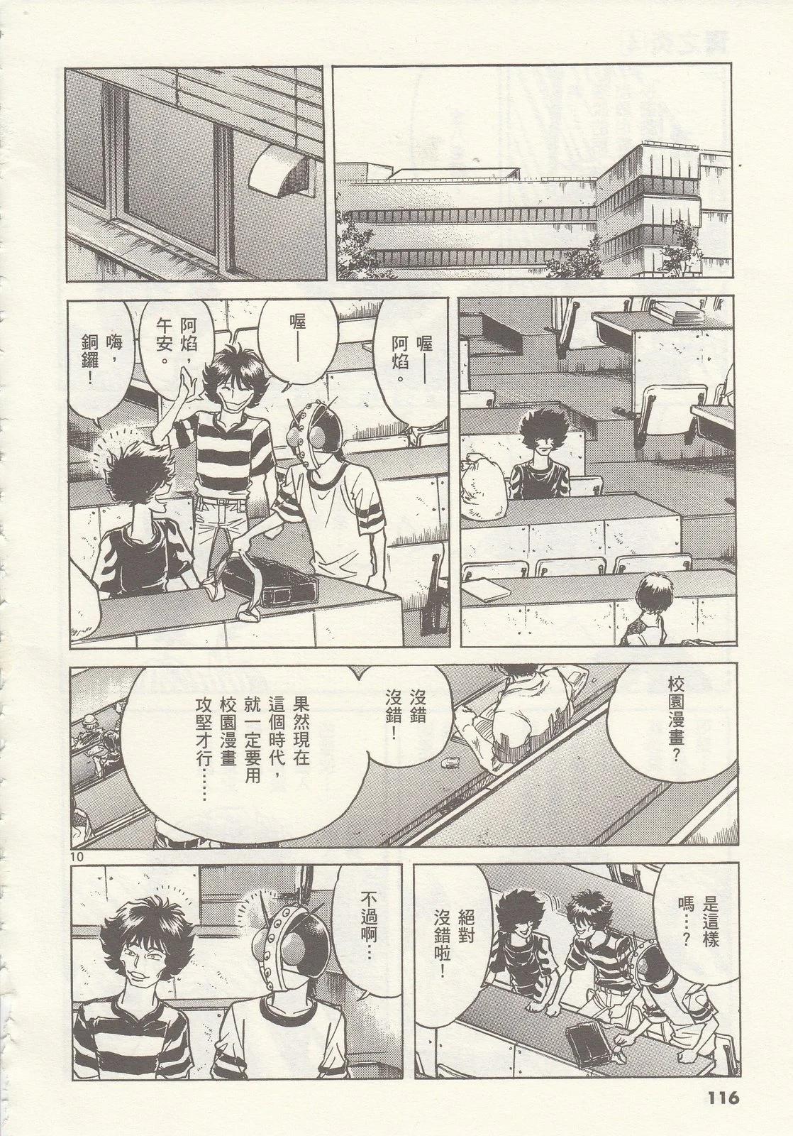 第 117 页