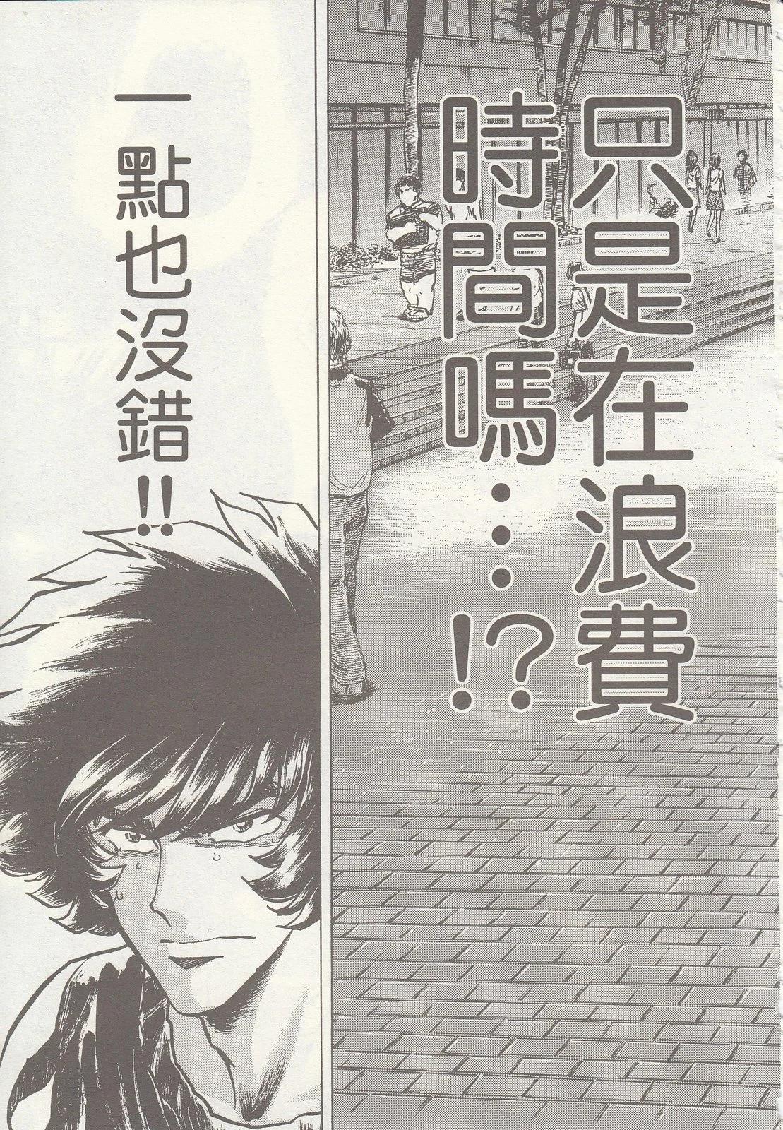 第 120 页